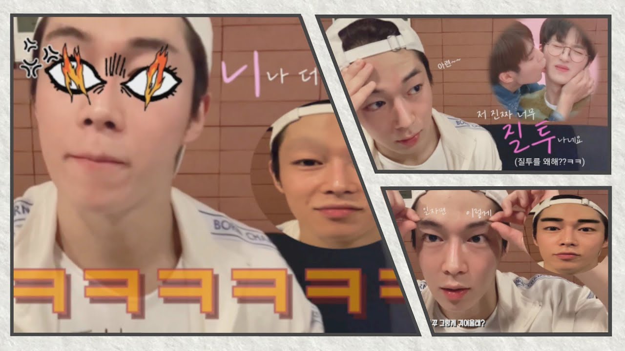 [SF9 다원] 일명 눈썹의 난!니나 다밀어라!빙방요약 (feat.영빈,판타지 기살려줄게요!)/Legendary Bingsoo Broadcast Summary