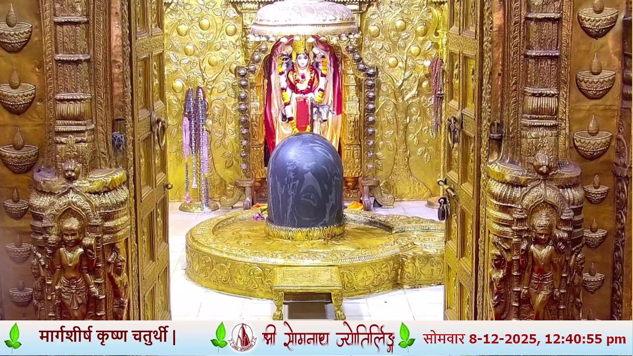 🔴 Live Darshan - Shree Somnath Temple, First Jyotirlinga - 08- December-2025