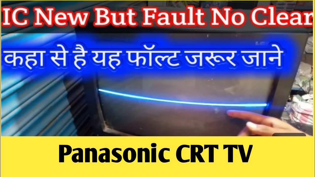 Panasonic CRT TV Vertical Line Problem || Panasonic TC-21GX21C Vertical Line Problem||