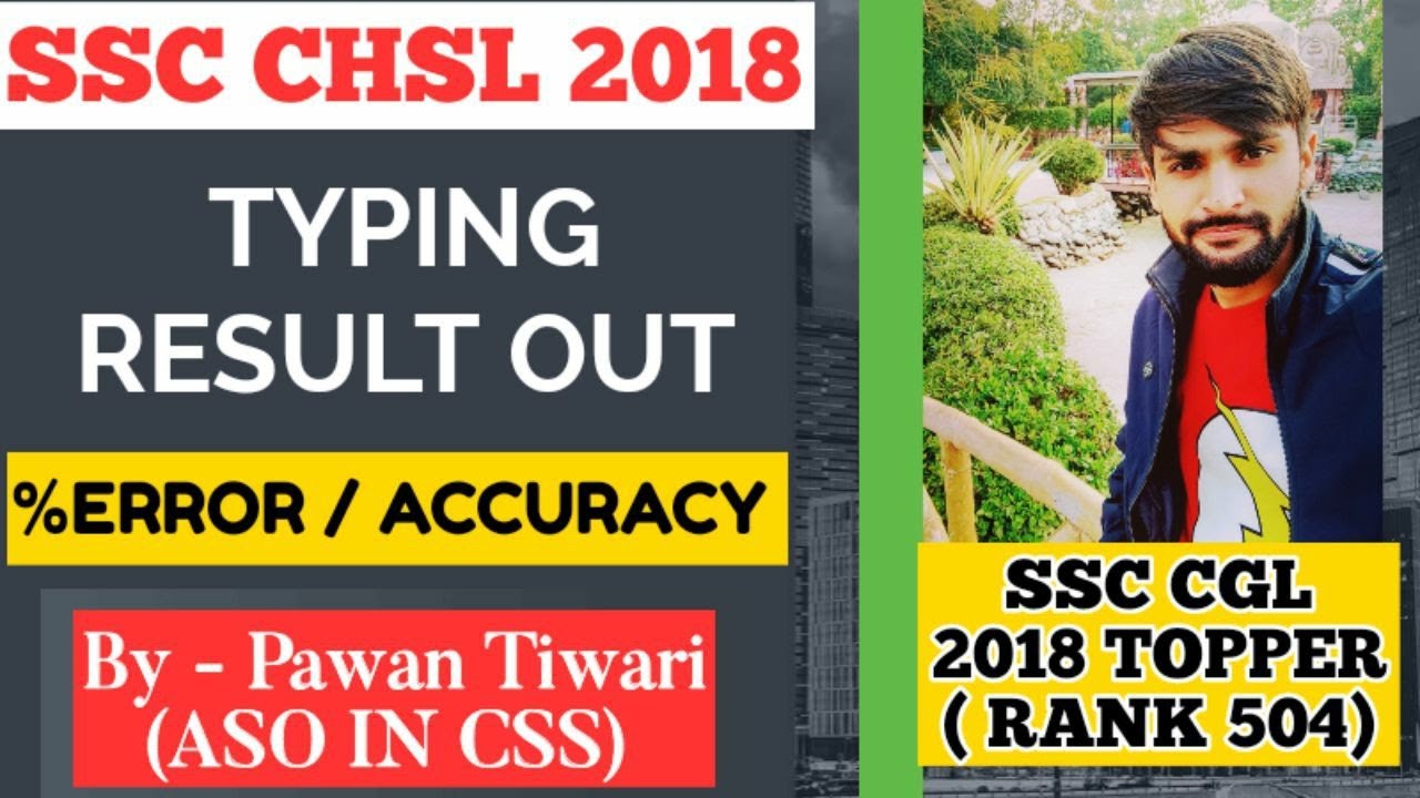 SSC CHSL 2018 TYPING RESULT| %ERROR & ACCURACY?? #ssctypingresult#chsl18result #typingerror