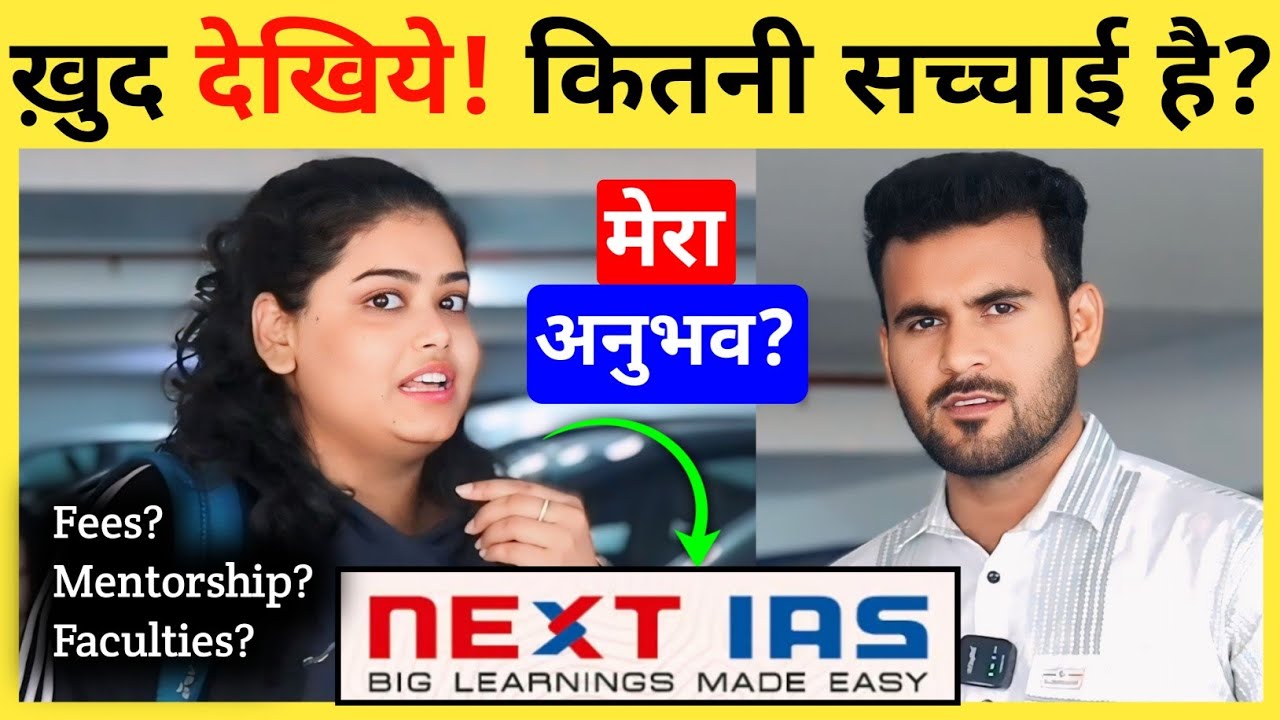 Next IAS Student's Honest Review😱 | Next IAS Coaching Review | UPSC Coaching in delhi