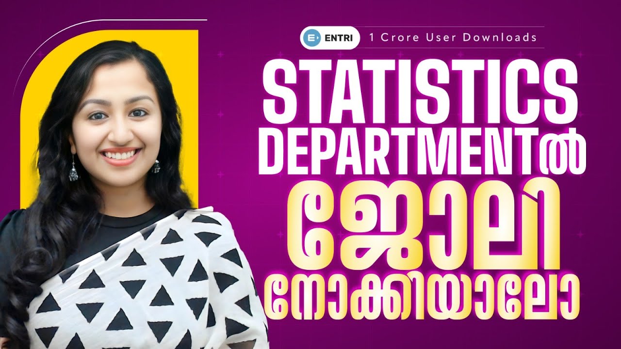 Junior Statistical Officer | Know the Job Profile , Salary and Selection Stages | Entri SSC RRB