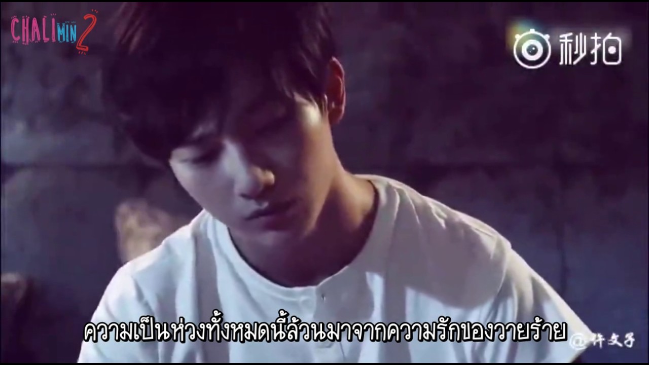 หลี่หงอี้ หลี่หมิงหลิน : 恶魔的爱 ( ความรักของวายร้าย )   OST. Master Devil SS2 [ ซับไทย ]