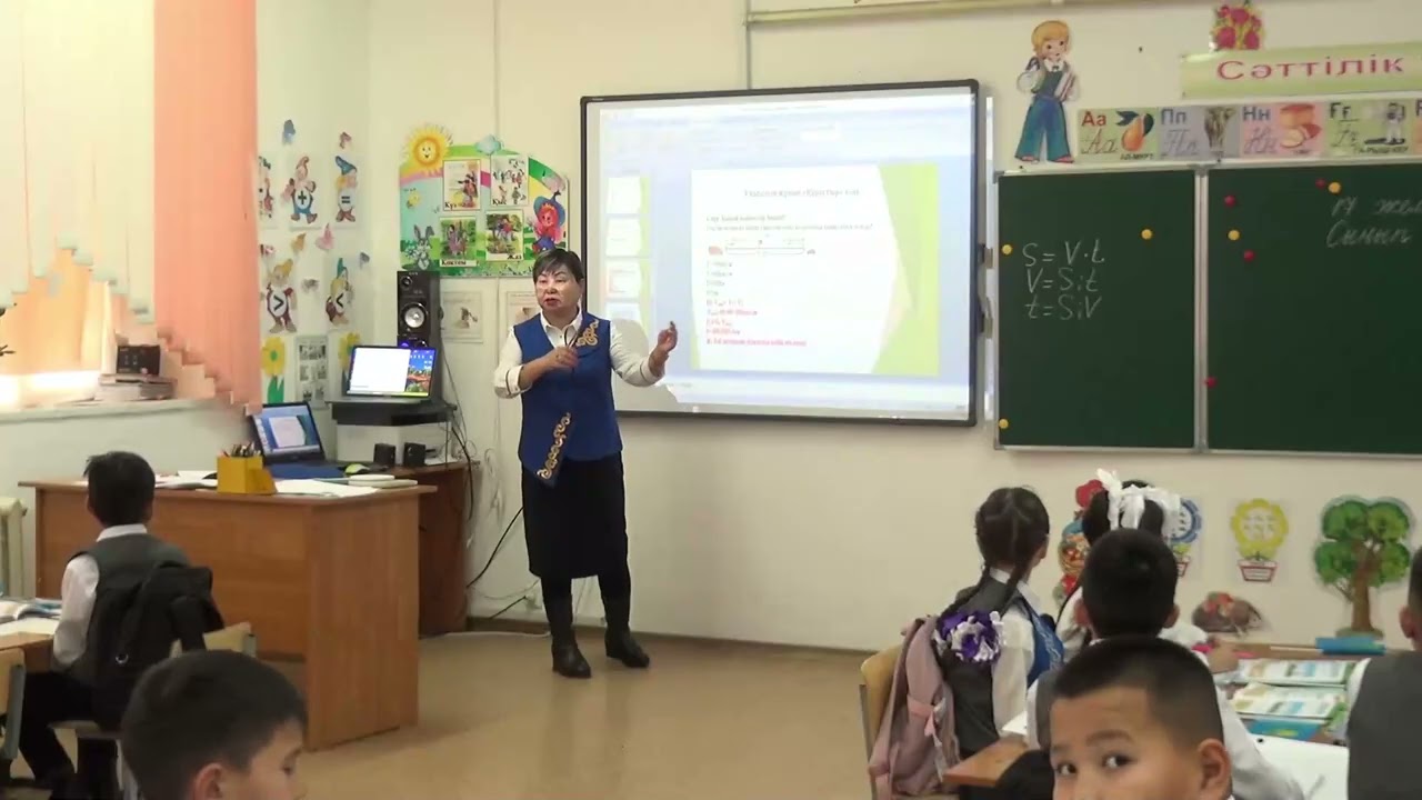 Куламетова Лайла Ондасыновна 4 сынып Математика тақырыбы 