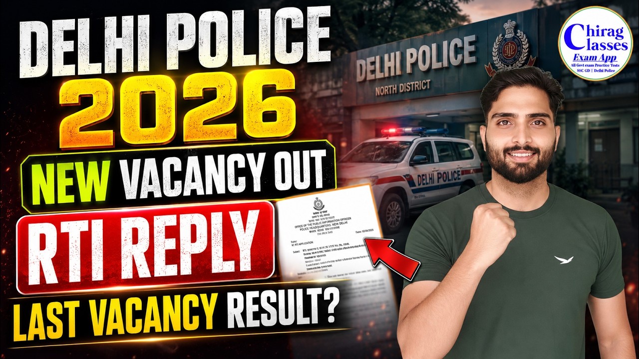 Delhi Police 2026 Vacancy Kab Aayegi? RTI Reply Exposes Truth | 2025 Result Update