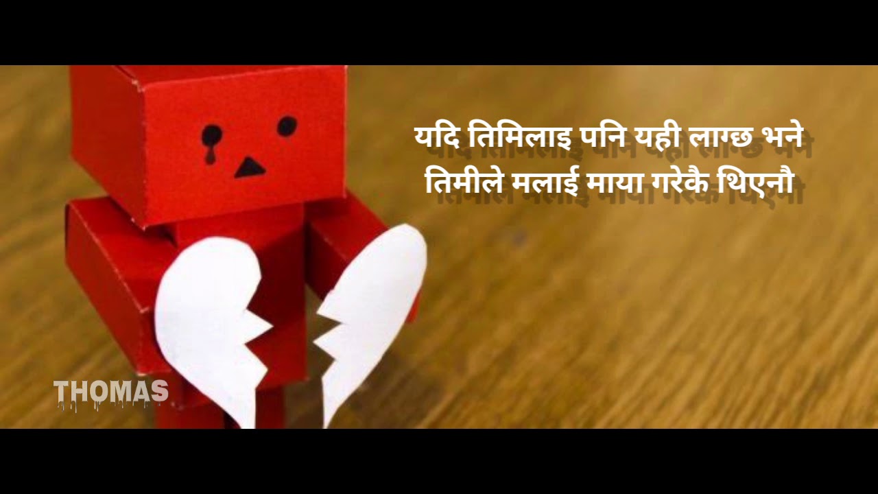 Nepali heart touching line 