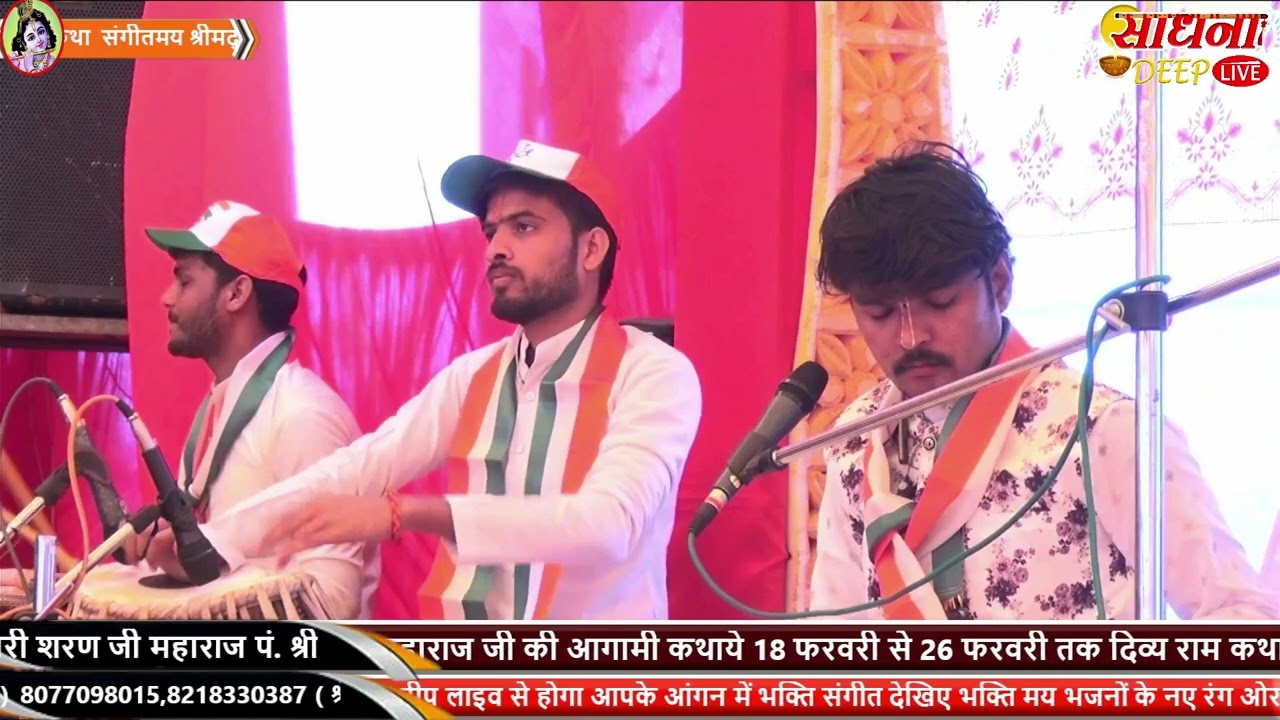 हरे कृष्ण 