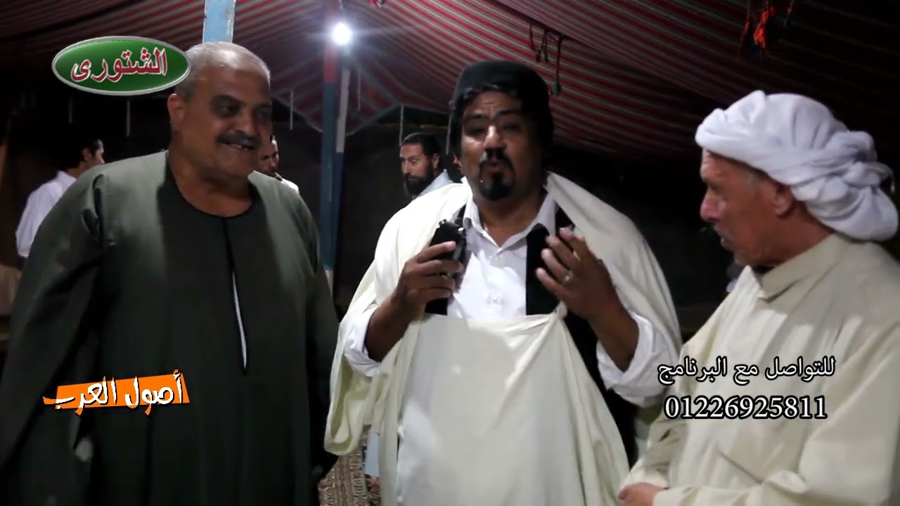 الاعلامي هشام العقارى ولقاء قبائل الجميعات
