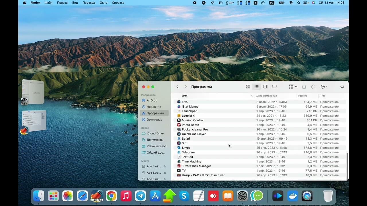 Как смотреть ace stream на Macbook M1 chip (Ace stream on apple silicon)