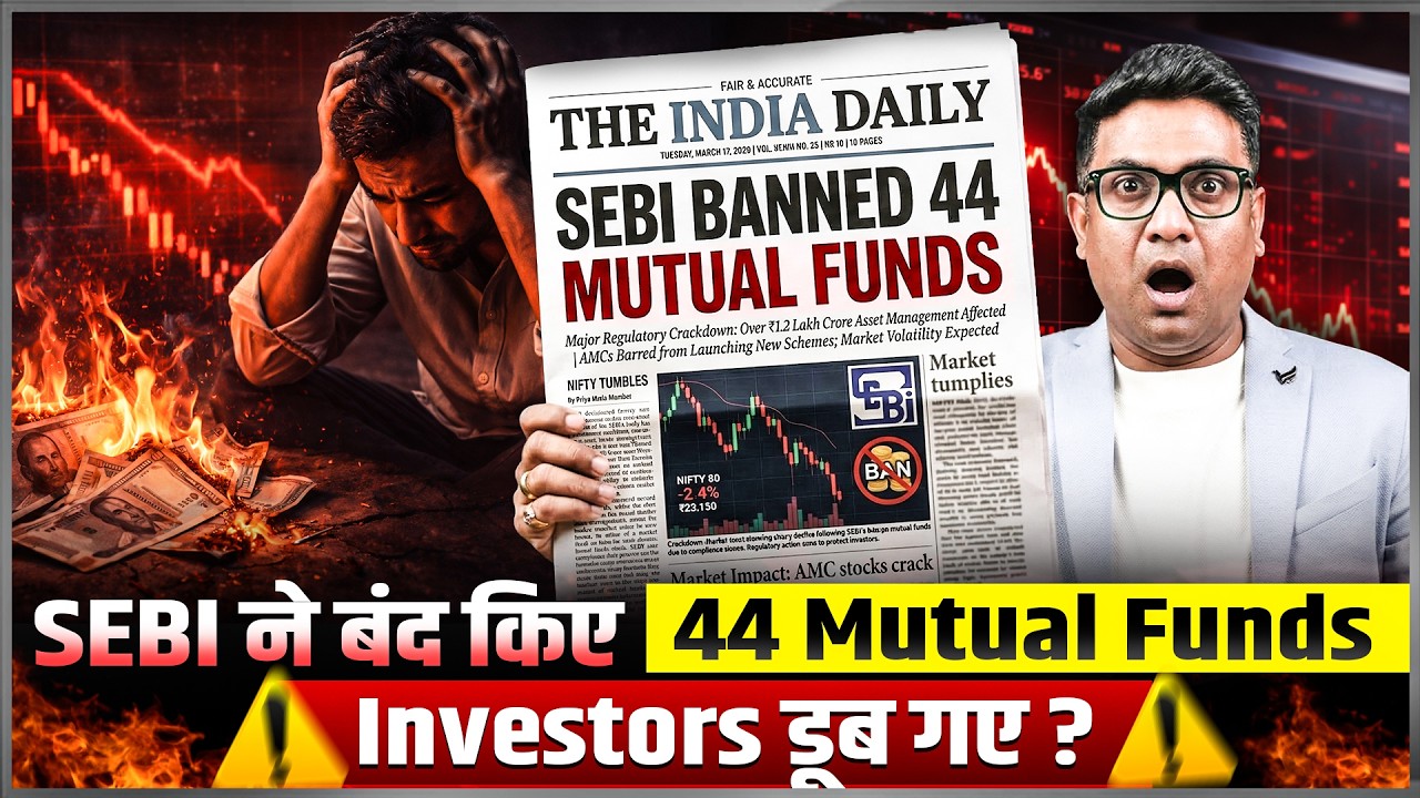 SEBI ne 44 Mutual Funds kyu band kiye? | SEBI new mutual fund rule | 2026 me SIP Safe hai ya nahi?