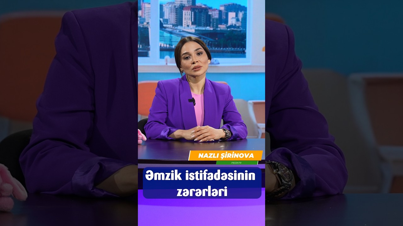 əmzik istifadəsinin zərərləri #saglamol #nazlishirinova #netmedia #tv #parentingtips #pediatrics