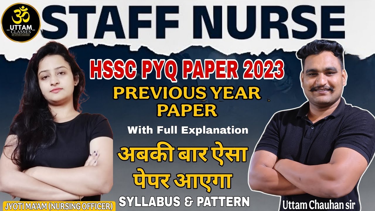 HSSC Staff Nurse Previous Year Paper 2023 🔥 Full Explanation | Syllabus & Pattern | Expected Paper