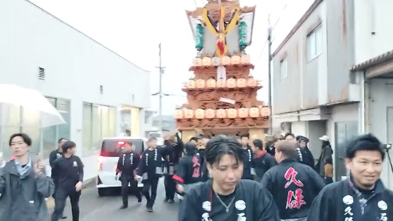 氷見久保　ノーエ節