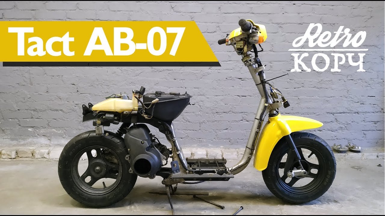 Хонда Такт AB-07: установка двигателя AF18e