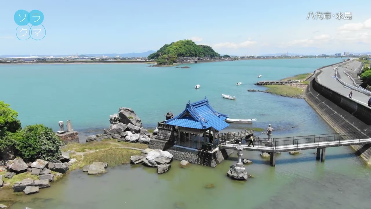八代市・水島　23年５月13日　ソラクマ　空撮