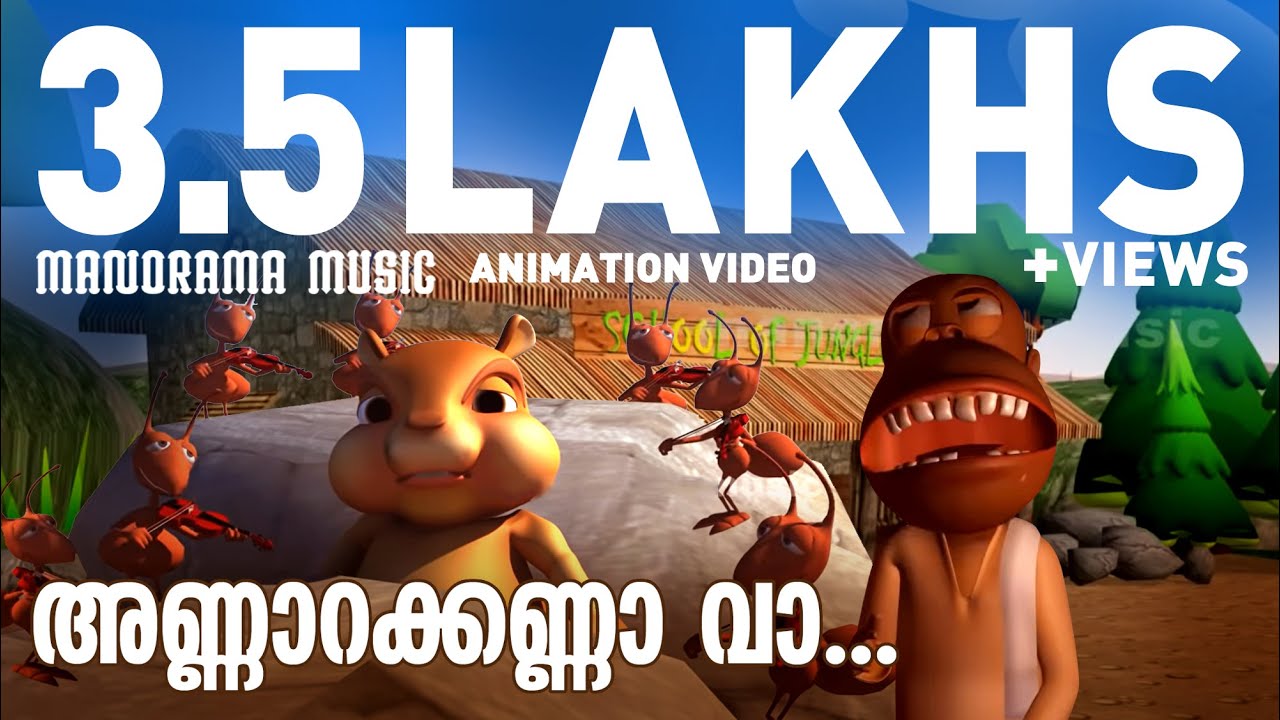 Annarakkanna Vaa Animation Video | Bhramaram | Mohanlal | Felix Devassia | Anil Panachooran
