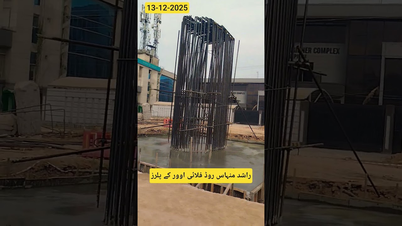 Rashid Minhas Road Flyover Pillars Kacheri Chowk Rawalpindi Project | Anjum Jamil vlogs