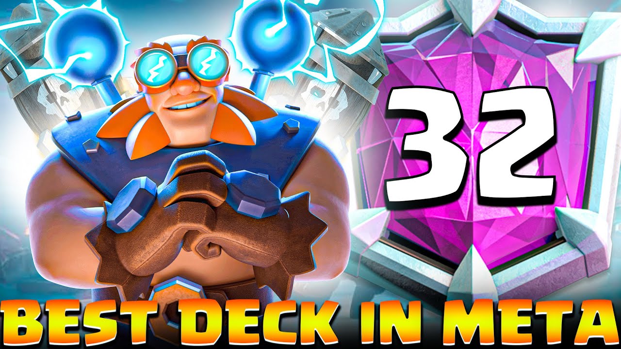 LEVEL 16 E-GIANT IS BREAKING CLASH ROYALE