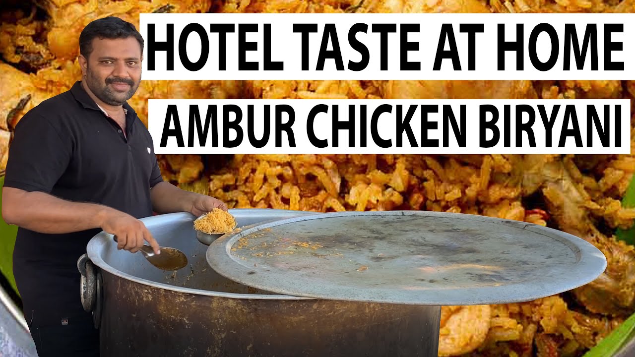 ambur chicken biryani recipe in tamil  15 kg  rf ambur biryani