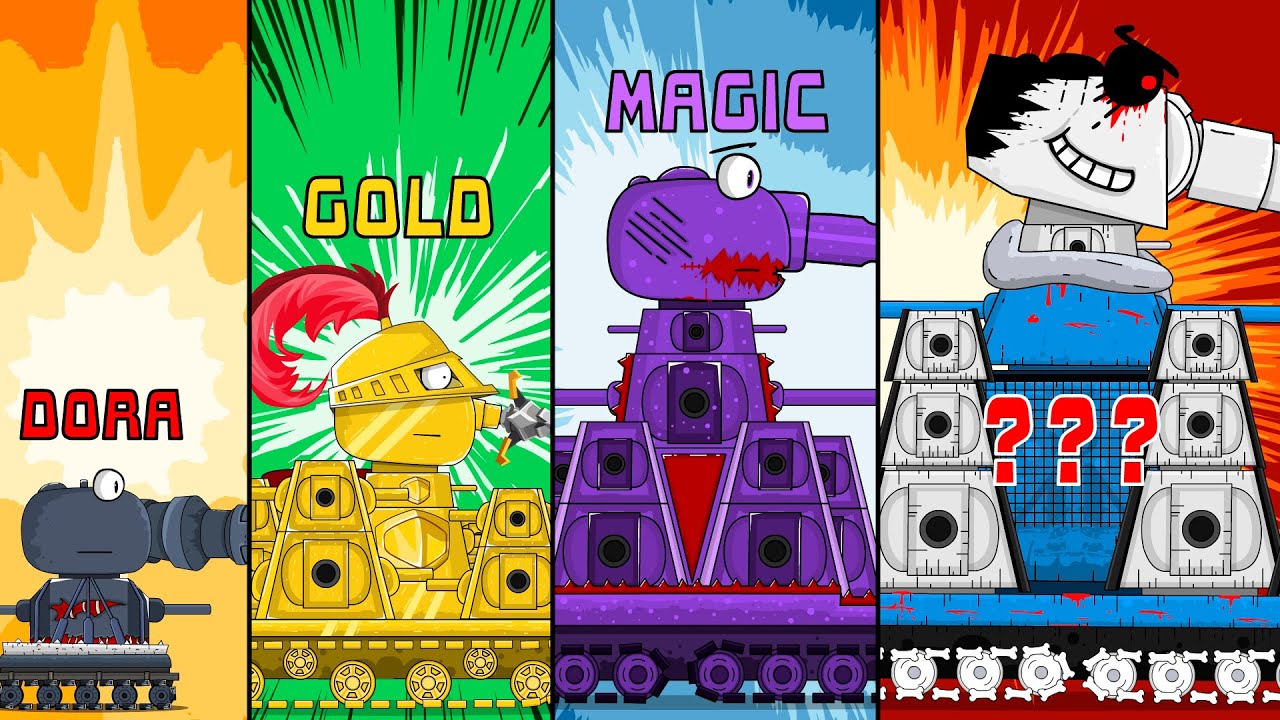 Evolution of hybrids KV-44 dora VS KV-44 gold VS KV-44 magic VS KV-44 sans: Cartoons about tanks