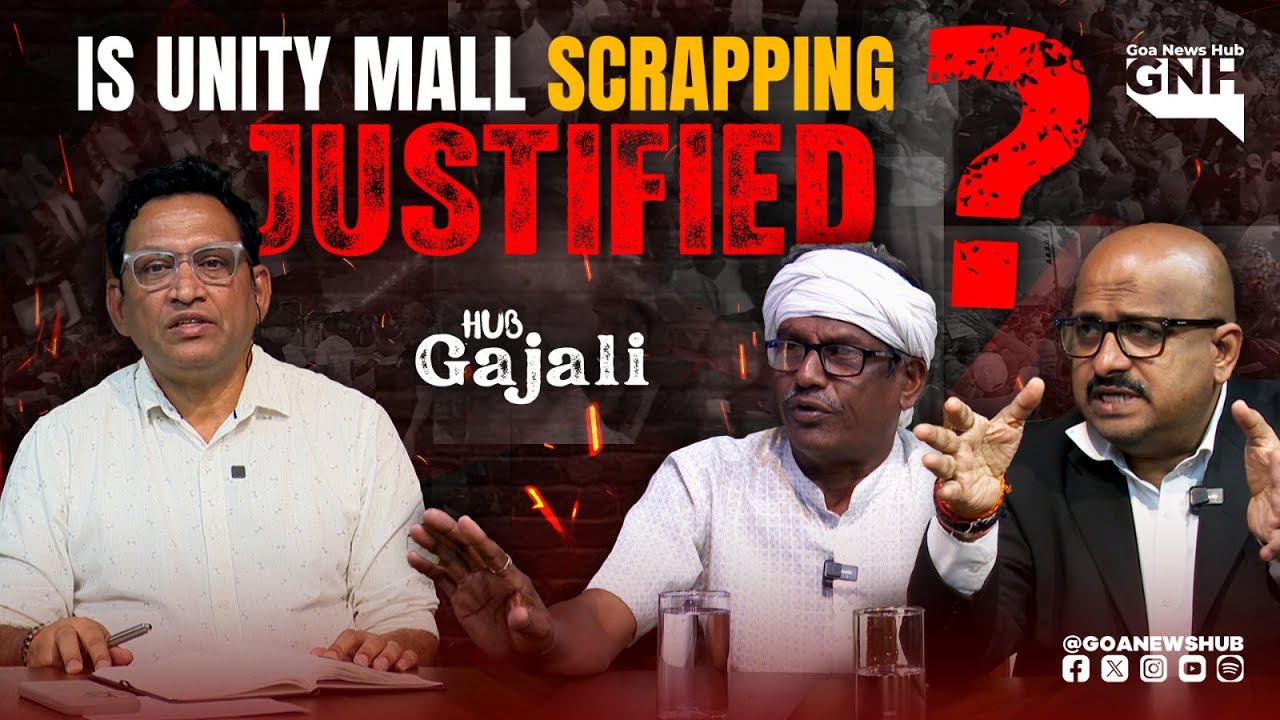 IS UNITY MALL SCRAPPING JUSTIFIED? | HUB GAJALI | 29/01/2026 | GNH