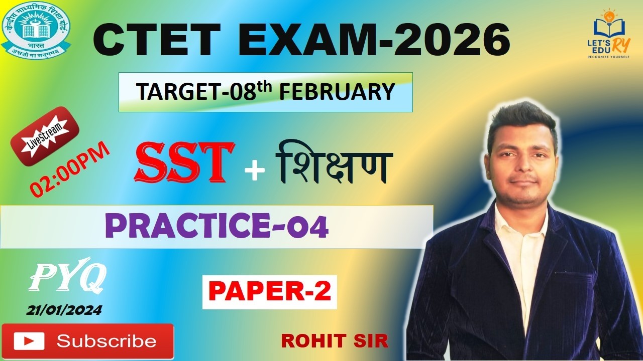 SST PYQ 21 January 2024 | CTET Social Science Previous Year Questions | Let’sEduRY by Rohit Sir