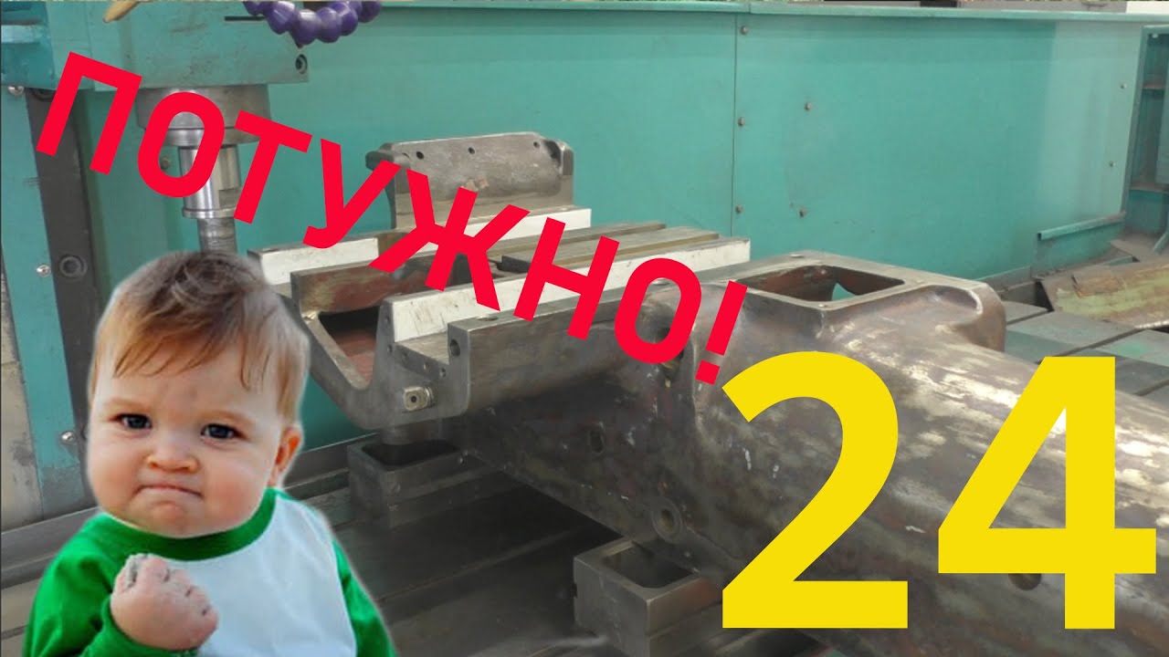 Giddings & Lewis No25-RT. ПОТУЖНА серія. Шпіндельна бабка.