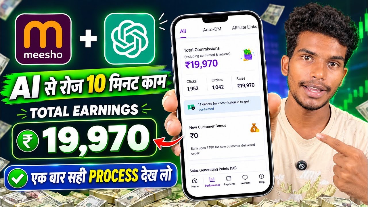 AI Video बनाकर Meesho से पैसे कमाओ 💰 | बिना Face दिखाए 🤫 | Full Process ! Meesho creator club