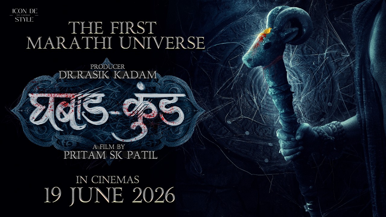 Ghabadkund | घबाडकुंड  | Date Announcement | Marathi Universe | Pritam SK Patil | 19th June 2026