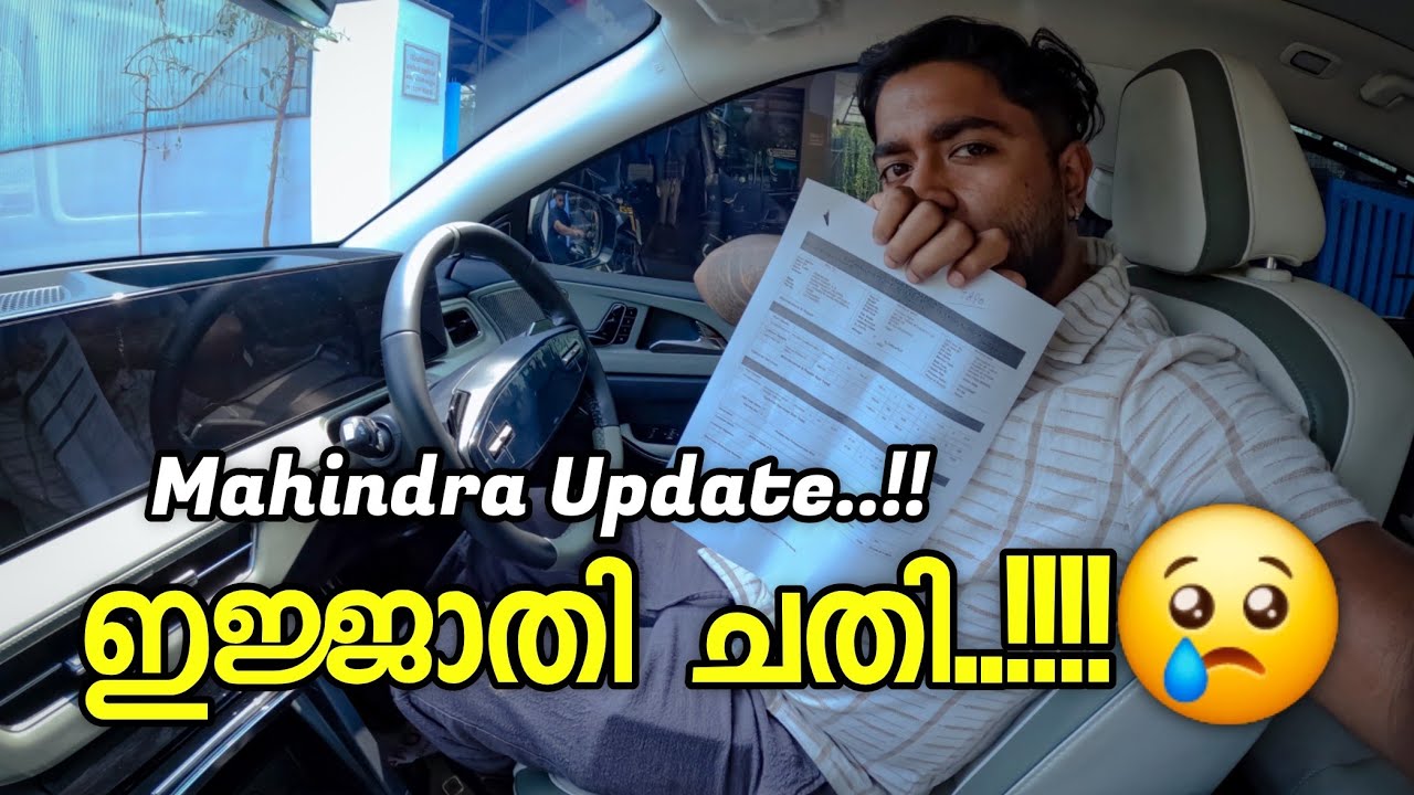 ഇജ്ജാതി ചതി...!!! xev9E 2nd service 