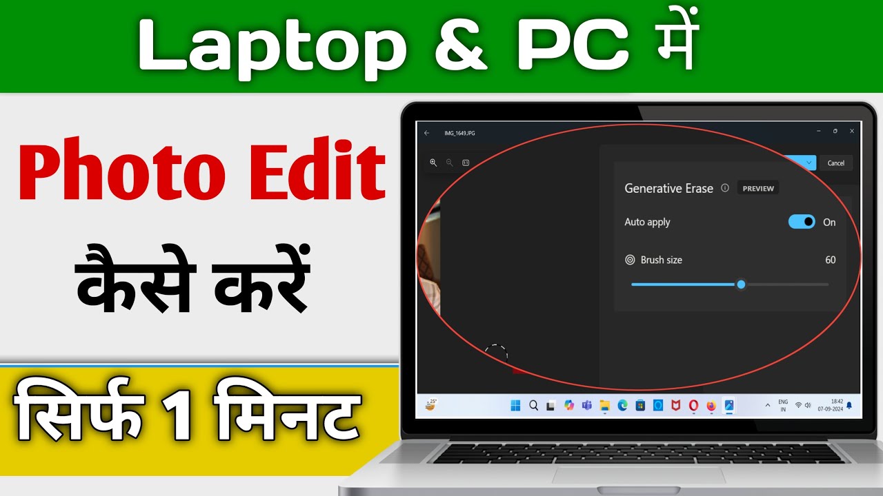 Laptop & PC Me Photo Edit Kaise Kare | How To Edit Photo On Computer