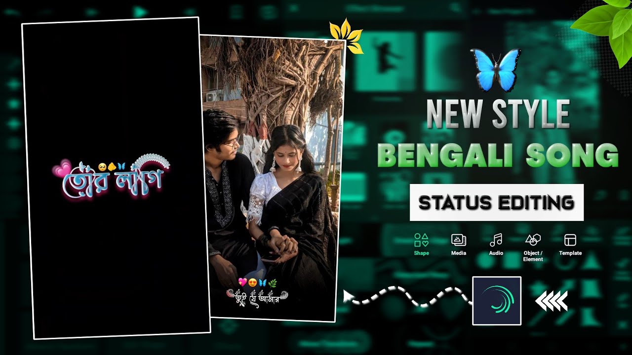 Insta Trending Bengali Song Status Video Editing Alight Motion || Bengali Status Video Editing 