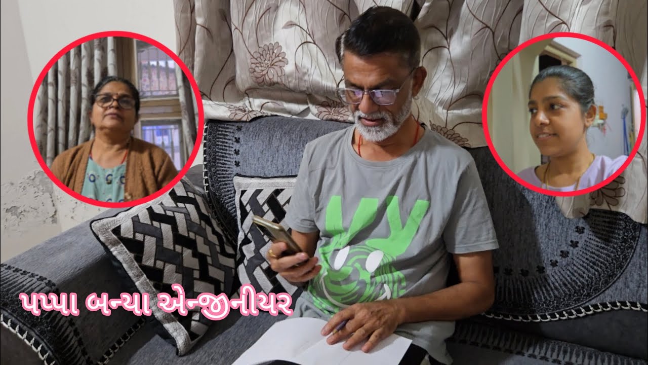 પપ્પા બન્યા એન્જીનીયર 😀 | The happy HOME Vlogs 