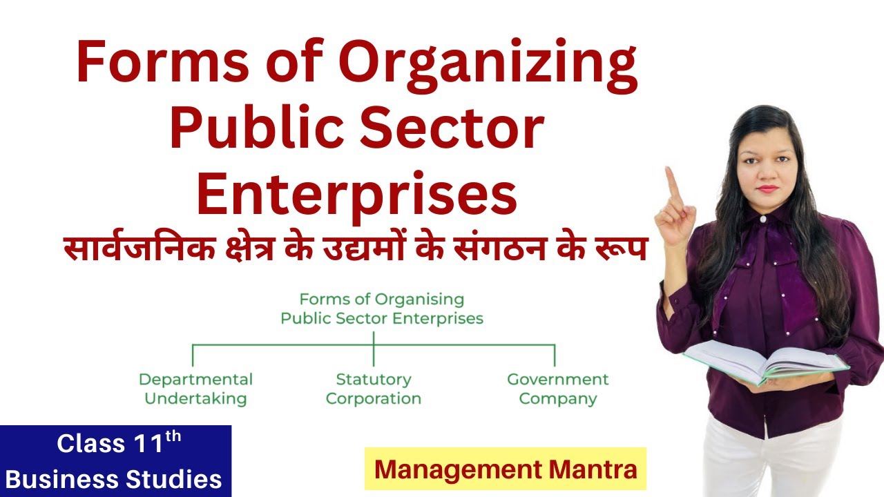 Forms of Organizing Public Sector Enterprises / Types of Public Sectors