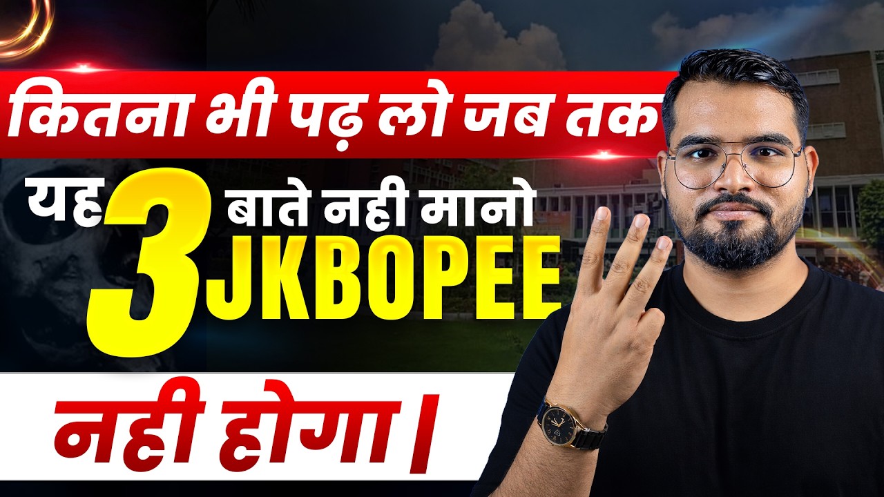 JKBOPEE BSc Nursing 2026: ये 3 Mistakes करोगे तो Selection Impossible ❌ Full Strategy & Reality