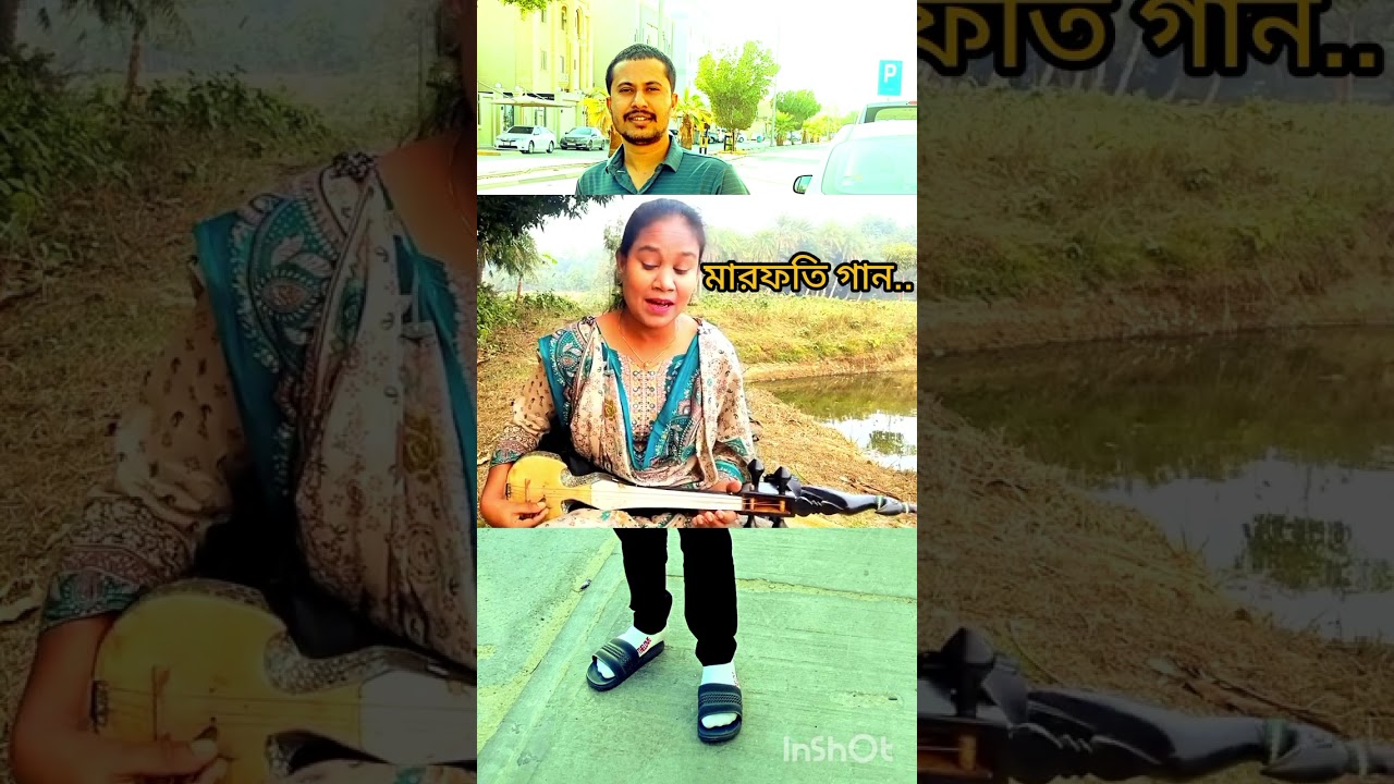 মোল্লা চিনে অনুমানে ডাকিলে খোদা মিলে না..?