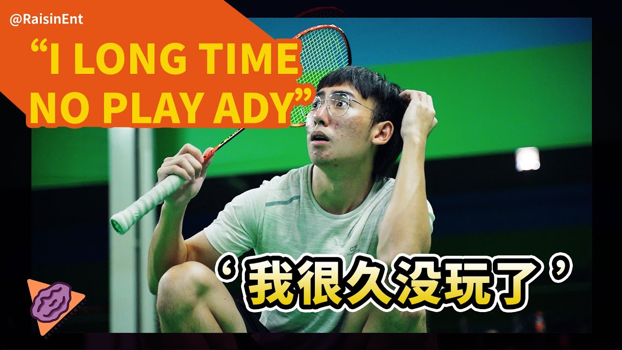 【ENG】If Badminton was an Anime 如果羽毛球是动漫