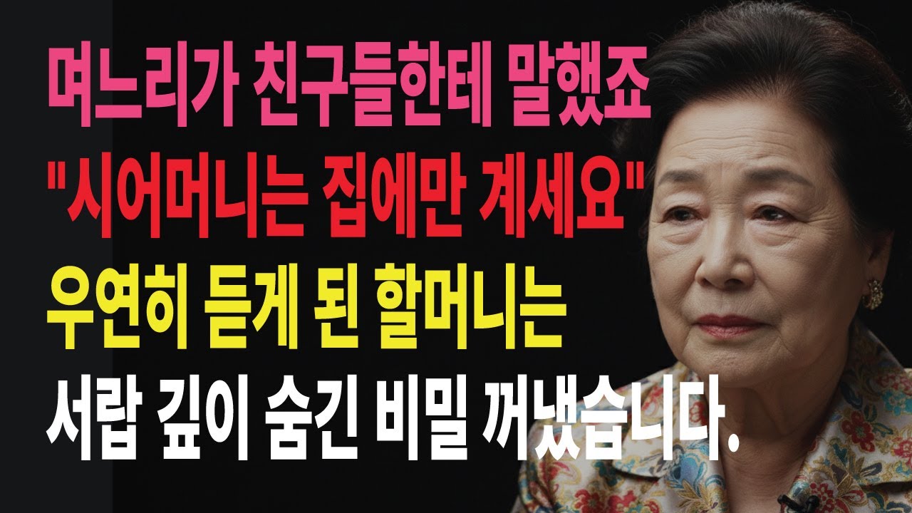 아무것도 안 한다고??? 70명이 보낸 감사 편지가 말해준다.
