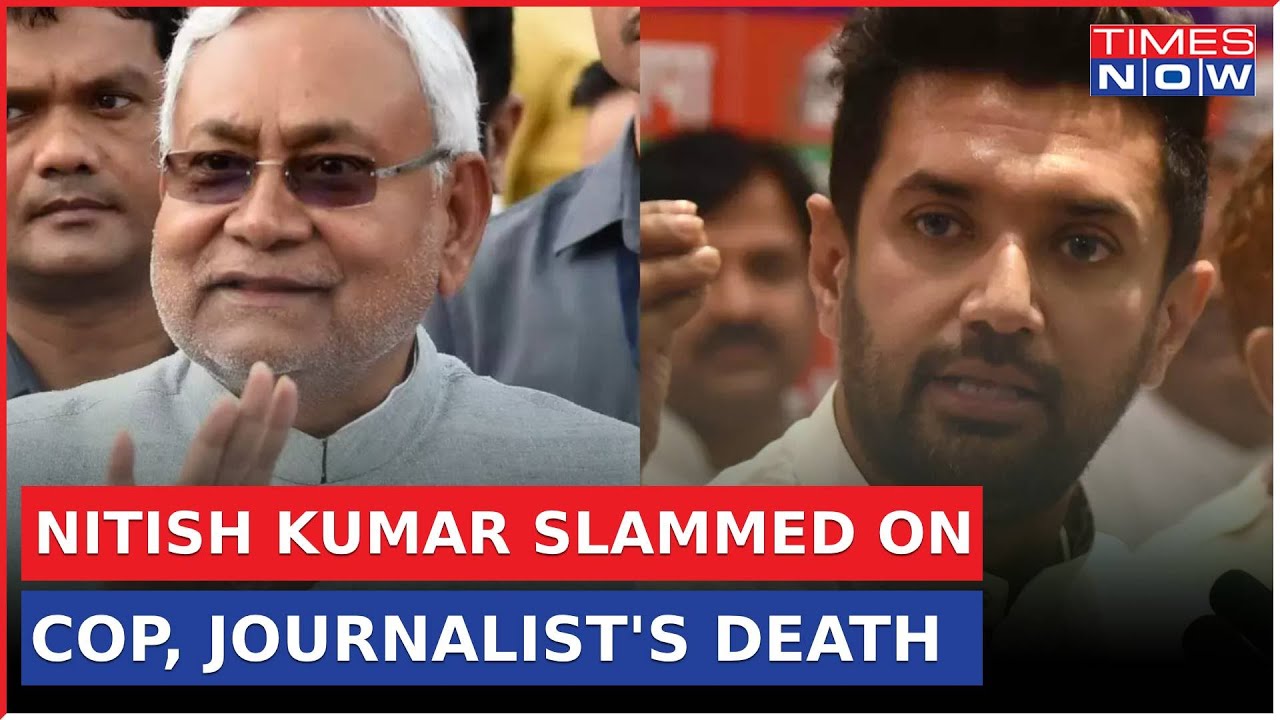 Journalist, Cop Shot Dead In Bihar | LJP, BJP Slams 'Nitish Kumar Busy Doing Politics' | Latest News