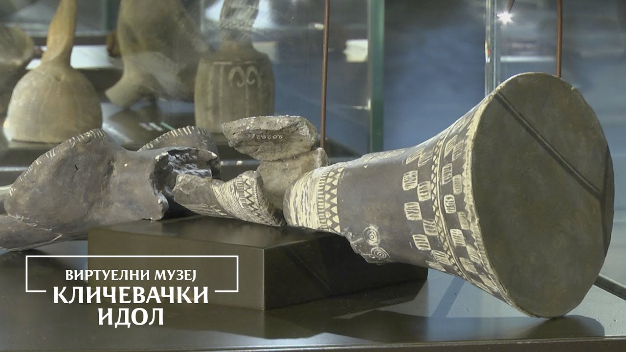 Виртуелни музеј – Кличевачки идол