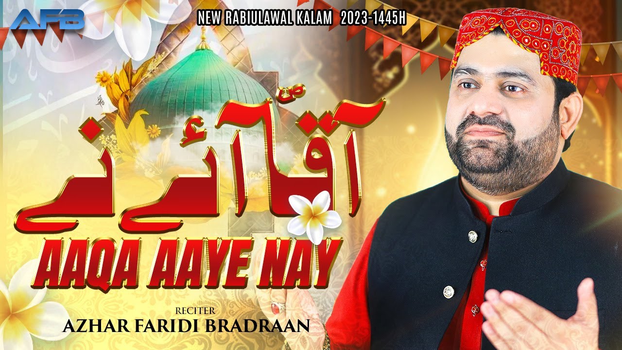 New Rabi-ul-Awal Kalam Azhar Fareedi Bradran's Heartfelt Tribute – AAQA AAYE NAY#AzharFareediBradran