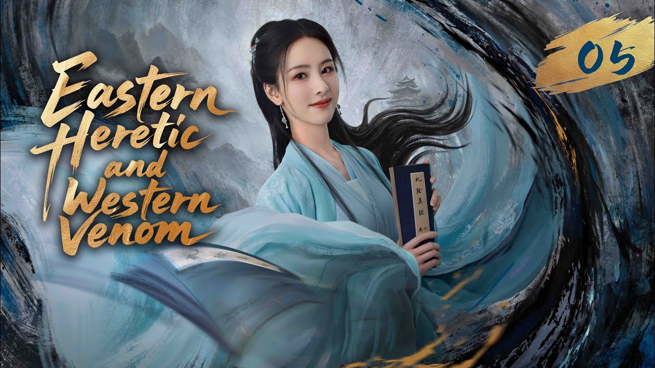🔥World Premiere🔥【Eastern Heretic and Western Venom】EP 05  /华山论剑之东邪西毒/ #Zhou YiWei #Gao WeiGuang