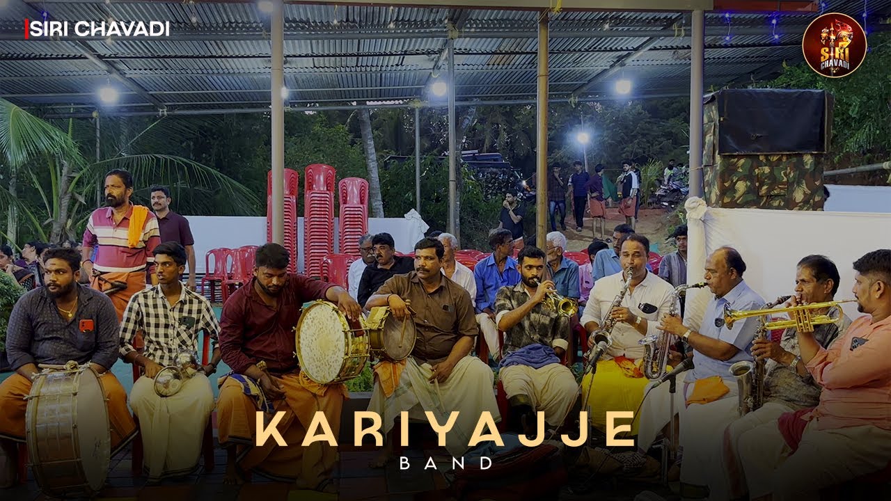 Kariyajje | Koragajja Devotional |  Band |