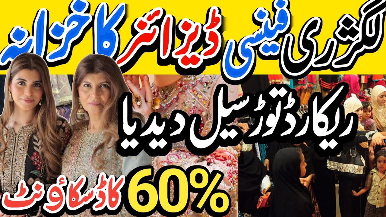 Bumper Offer** Maria B | Barruq | Fancy Designer | Fancy Work Sale