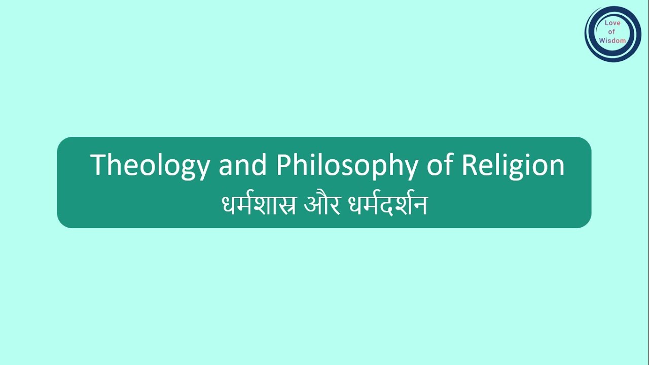 Theology and Philosophy of Religion | धर्मशास्र और धर्मदर्शन