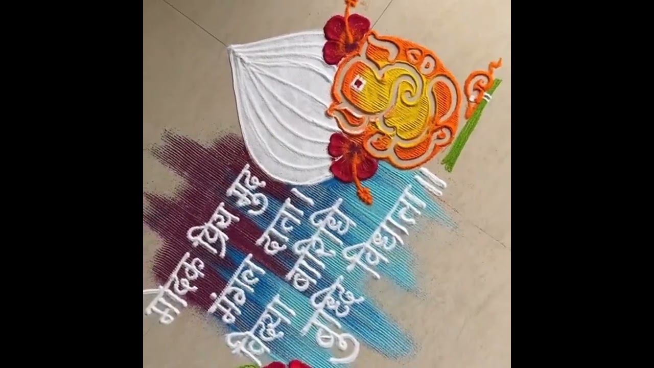 Omkar Pradhan Rup Ganeshache video song sung by Dr Nandkumar Dahale Thanks 🙏🙏👍