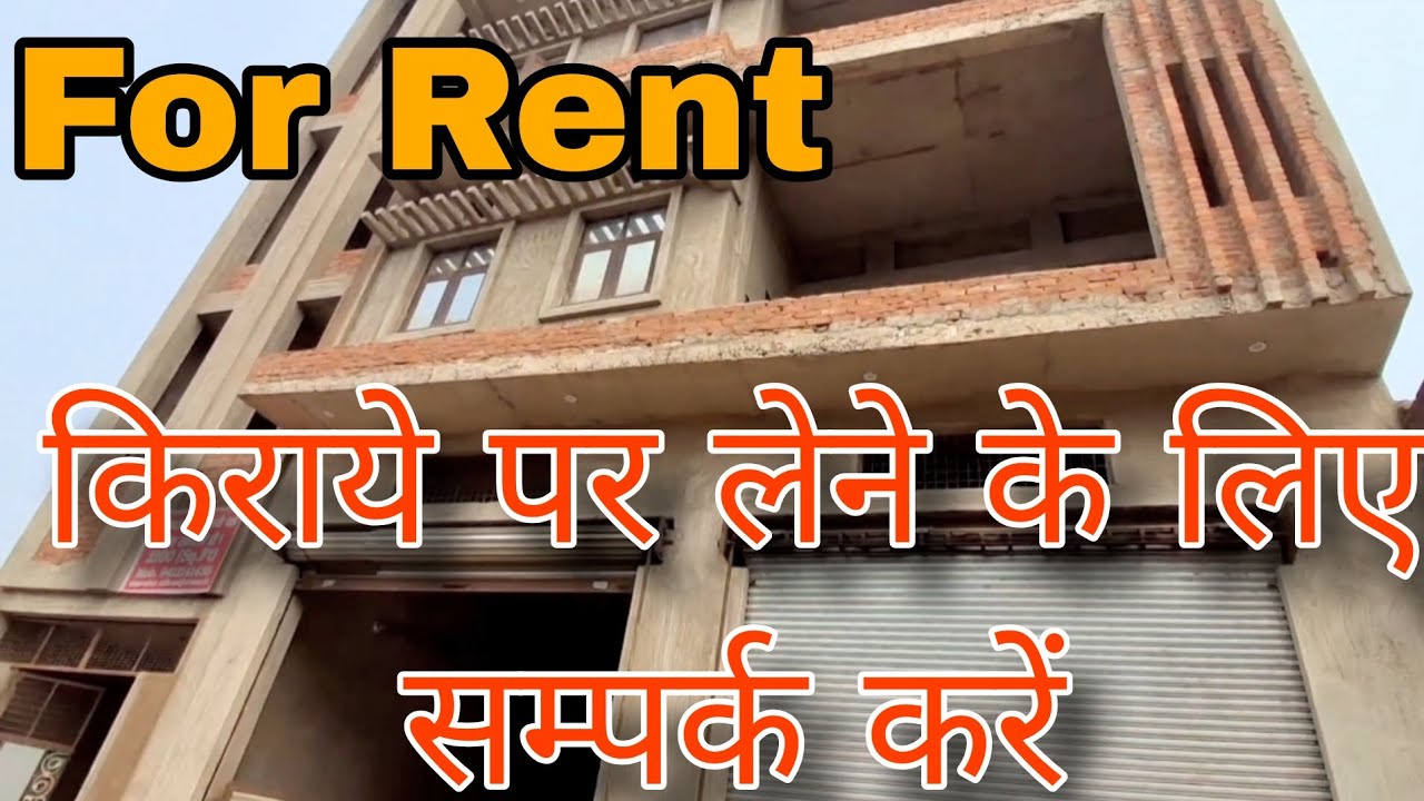 गजरौला में दिल्ली रोड पर हवेली होटल के पास ये दुकानें किराये के लिए उपलब्ध हैं 8218096056 Amroha 