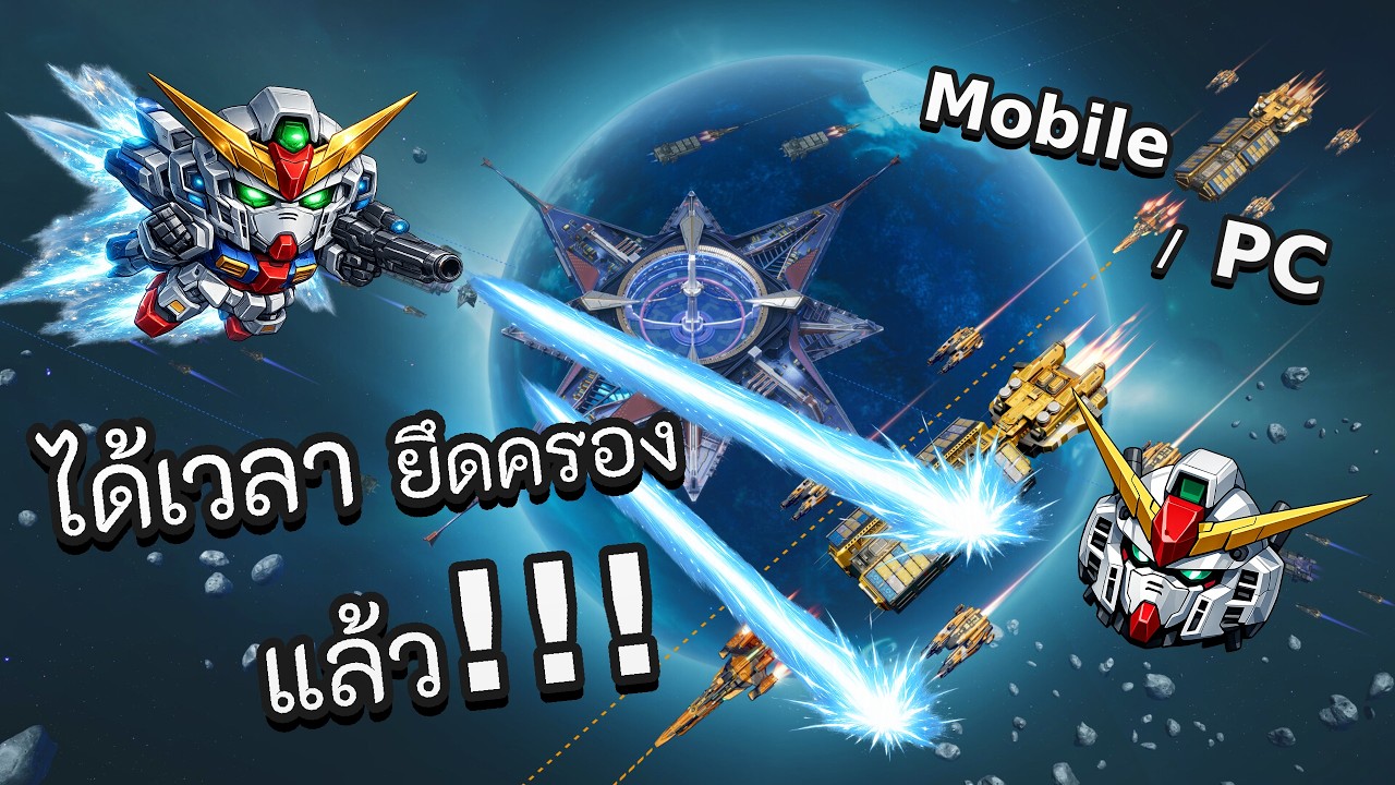 Foundation Galactic Frontier : ระดมก่อตั้งดวงดาว Izar