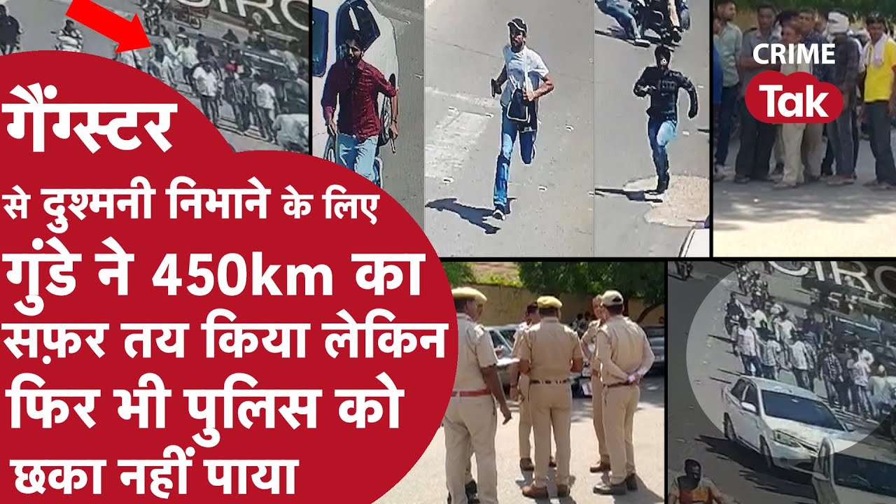 गैंगस्टर संदीप का दो गैंग ने मिलकर किया मर्डर,जीजा का बदला लेने के लिए बदमाश साले ने खाई थी कसम
