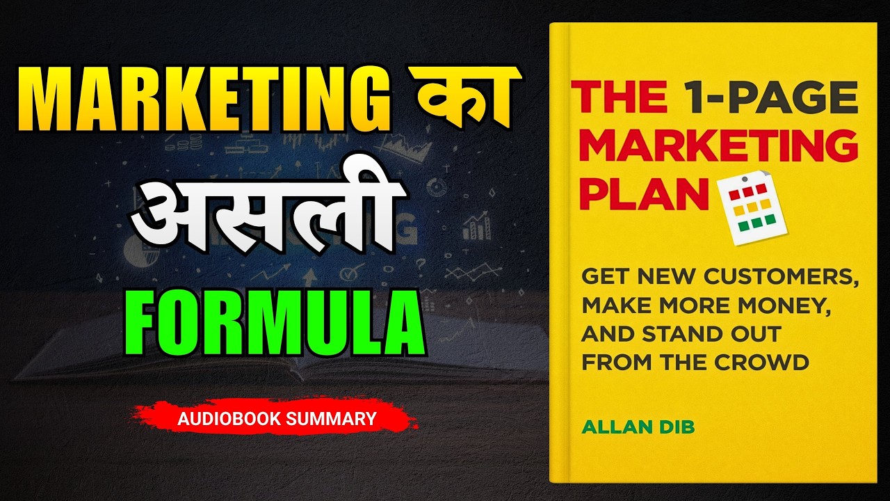 Marketing का सबसे बड़ा Secret | The 1 Page Marketing Plan  Book Summary in Hindi